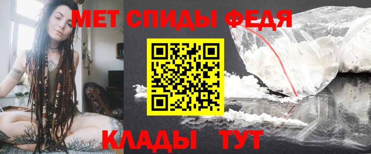 АМФЕТАМИН Розовый Сергиев Посад