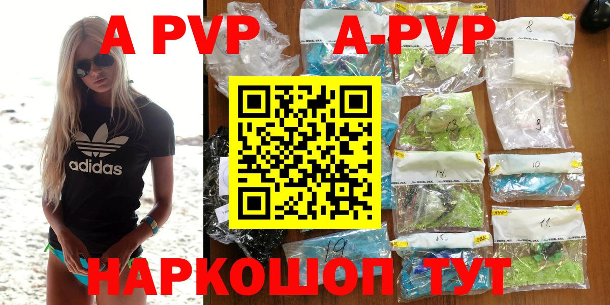Сергиев Посад  Alpha-PVP СК КРИС  Alfa_PVP СК КРИС  Вход с VPN 