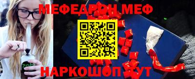 стаф Нягань