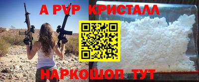 стаф Нягань