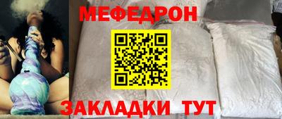 стаф Нягань