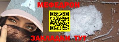 стаф Нягань