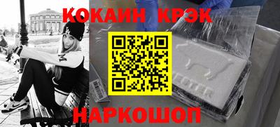 ECSTASY Обнинск