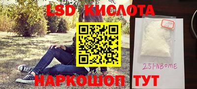 ECSTASY Обнинск