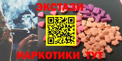 шишки Обь
