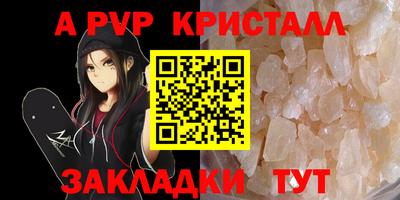 мефедрон VHQ Пенза