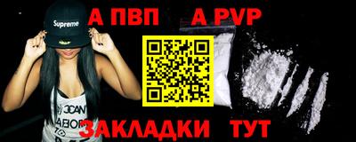 шишки Обь