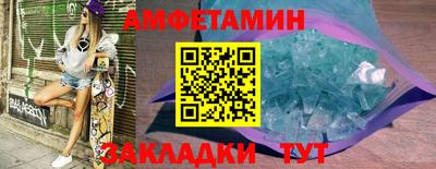 шишки Обь