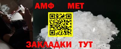 шишки Обь