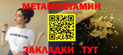 шишки Обь