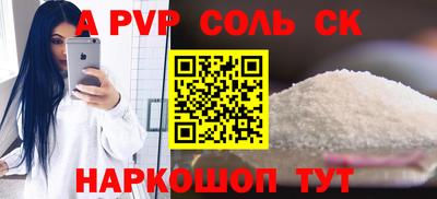 шишки Обь