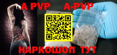 скорость mdpv Первоуральск