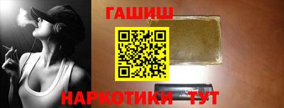 шишки Обь