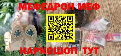 стаф Нягань