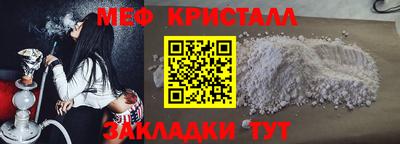 стаф Нягань