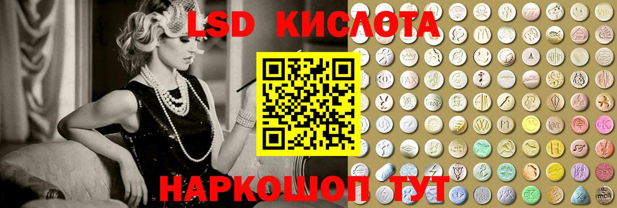 ГАШ  Вход с VPN  КОКАИН  LSD-25  Сергиев Посад  Мефедрон кристаллы  ЭКСТАЗИ  Канабис 