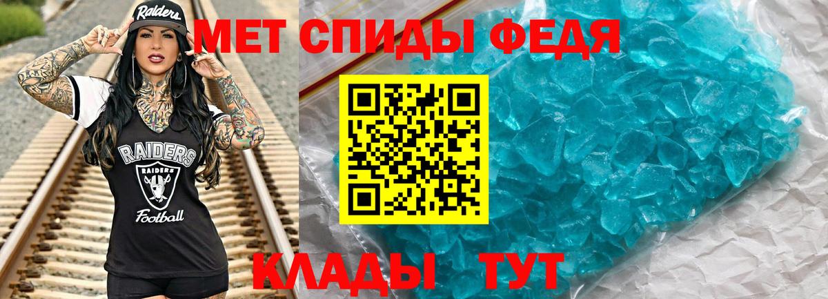 Сергиев Посад  МЕТАМФЕТАМИН Декстрометамфетамин 99.9%  Вход с VPN 