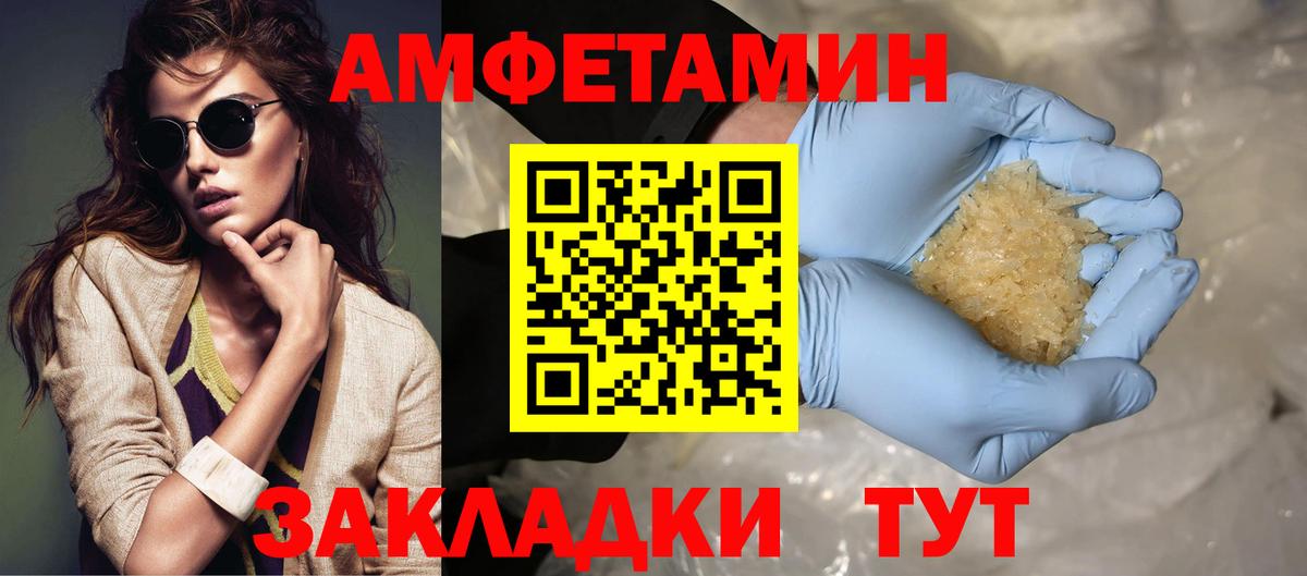 Первитин пудра Сергиев Посад