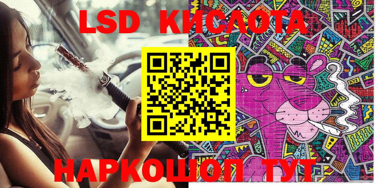Марки NBOMe 1500мкг Сергиев Посад