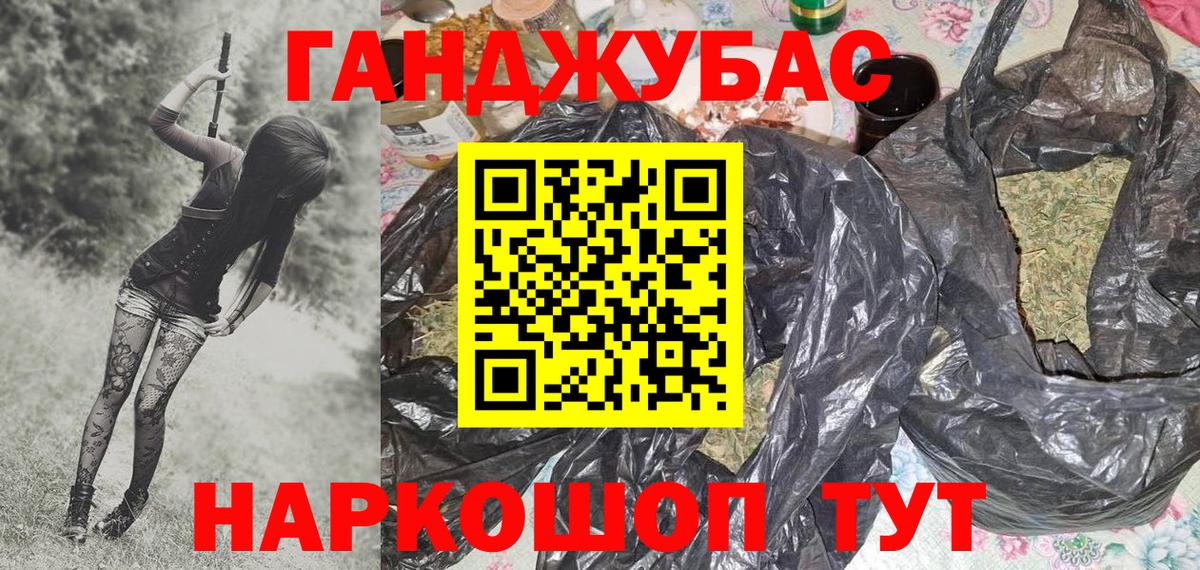 МАРИХУАНА Amnesia Сергиев Посад